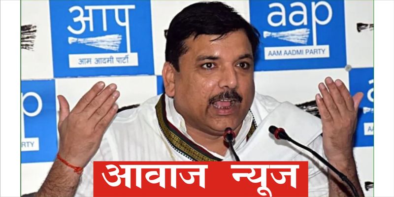 कॉमेडी सर्कस के पात्र बन गए भाजपा के लोग : संजय सिंह
