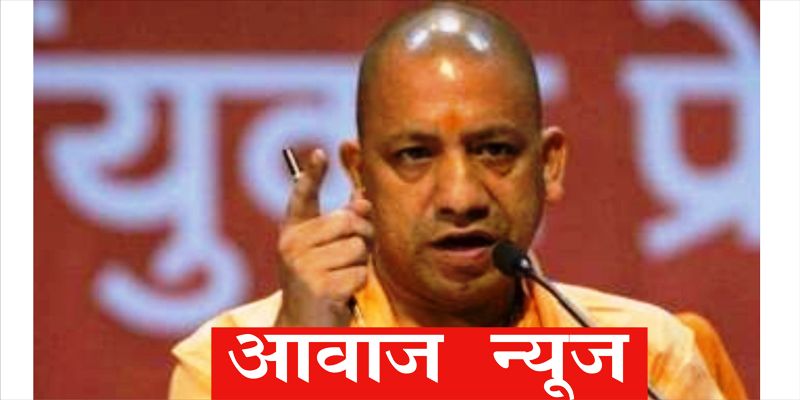 योगी सरकार ने भू-माफियाओं के अवैध कब्जे से मुक्त कराई 2 लाख एकड़ जमीन