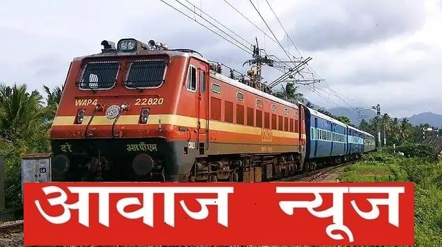 इज्जतनगर मंडल पर पूर्व से संचालित की जा रहीं विशेष गाड़ियों का किया गया अवधि विस्तार  