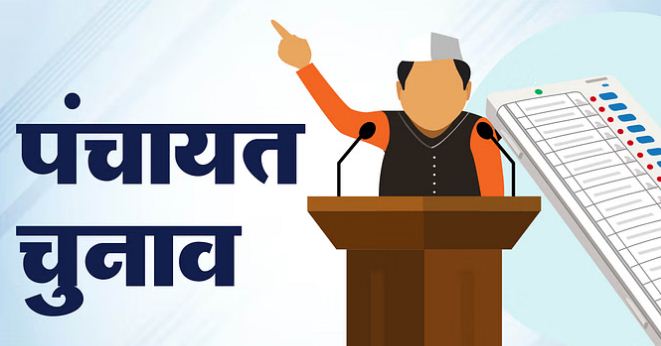 यूपी पंचायत चुनाव : हाईकोर्ट सख्त, आयोग से 27 अप्रैल तक फाइनल शेड्यूल तलब