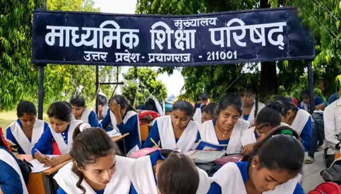 यूपी बोर्ड की सख्त कार्यवाही: प्रदेशभर के 465 विद्यालयों की मान्यता रद्द