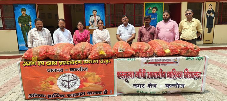 कन्नौज: कस्तूरबा गांधी आवासीय बालिका विद्यालयों में स्थानीय आलू की आपूर्ति शुरू