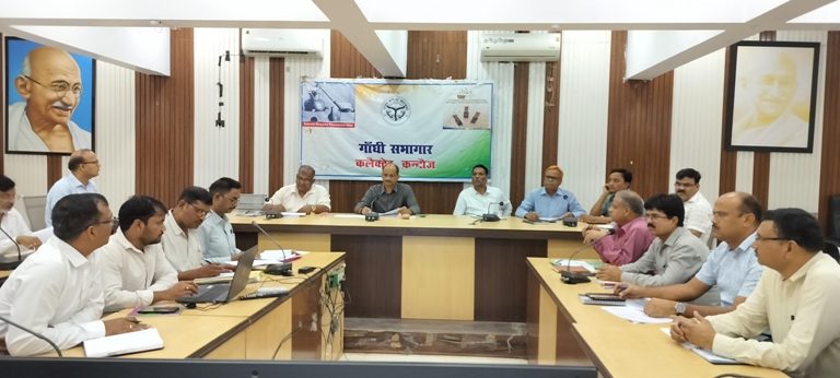 कन्नौज:  सीएम डैशबोर्ड की समीक्षा में जिलाधिकारी के कड़े तेवर, कमजोर रैंक वाले विभागों को फटकार
