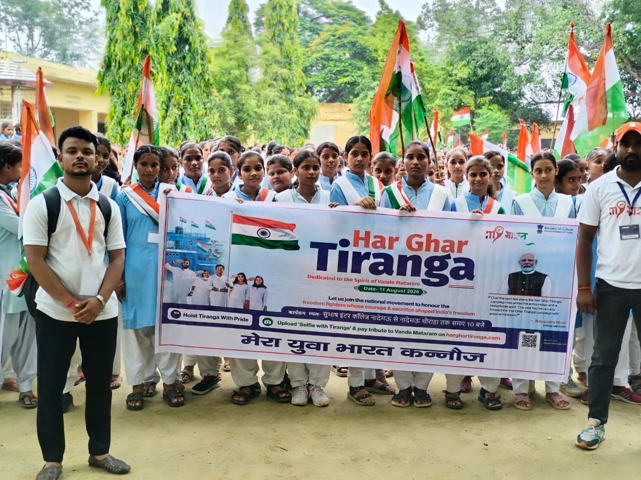 कन्नौज: नादेमऊ में गूंजा देशभक्ति का स्वर, 200 छात्र-छात्राओं ने निकाली भव्य हर घर तिरंगा यात्रा